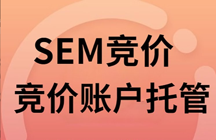连云港代运营