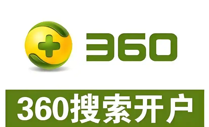 连云港开户