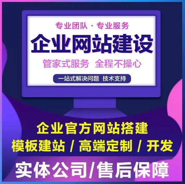 连云港网站