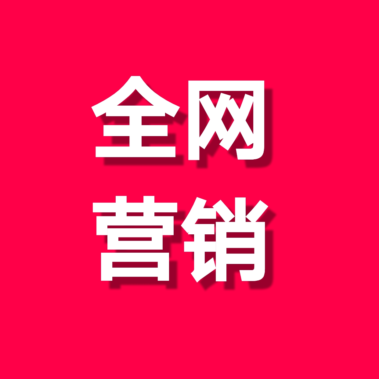 连云港云启